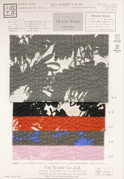 KCP808MW-DK-554 80% cotone lawn con stampa Miracle Wave