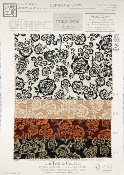 KCP808MW-DK-574 80 Batista di cotone con stampa Miracle Wave