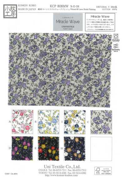 KCP808MW-DK-58 Lawn di cotone 80 fili stampa Miracle Wave