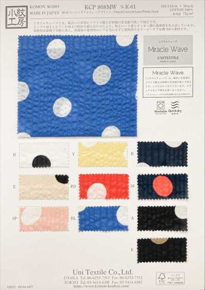 KCP808MW-DK-61 Cotone 80 batista stampa Miracle Wave