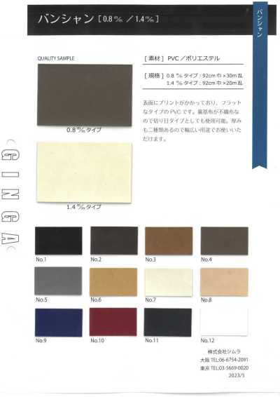 GINGA-027 Banshan (tipo 0,8 mm)