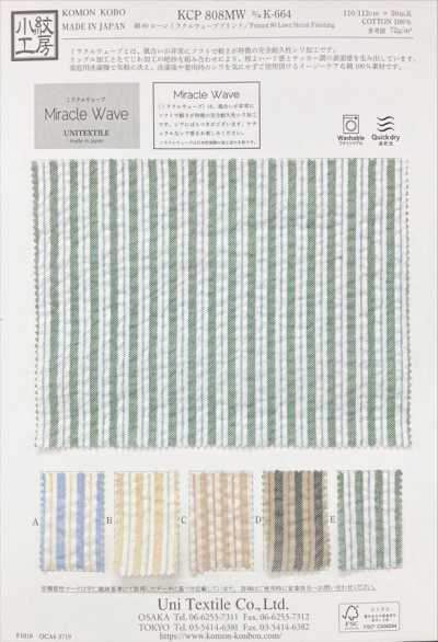 KCP808MW-DK-664 Cotone 80 batista stampa Miracle Wave