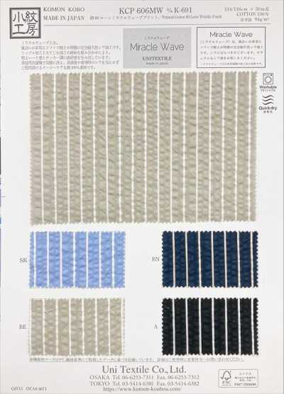 KCP606MW-DK-691 80 Batista di cotone stampa Miracle Wave