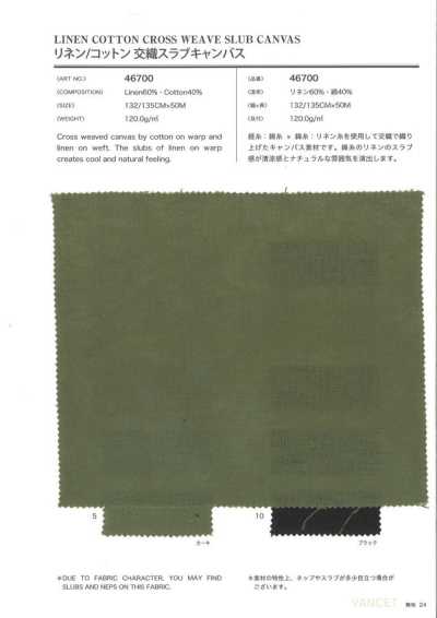 46700 Tela slub intrecciata in lino/cotone