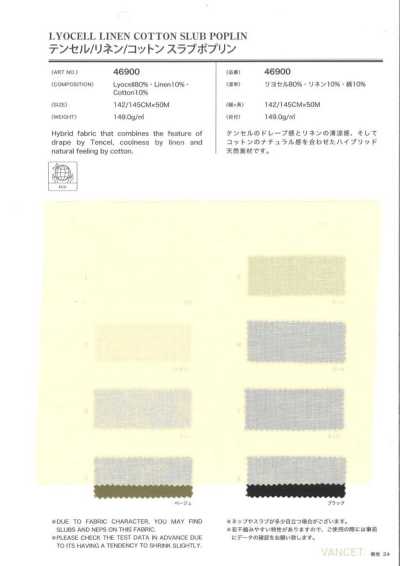 46900 Popeline fiammata in Tencel/Lino/Cotone