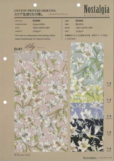 Batista Collezione Nostalgia Lily
