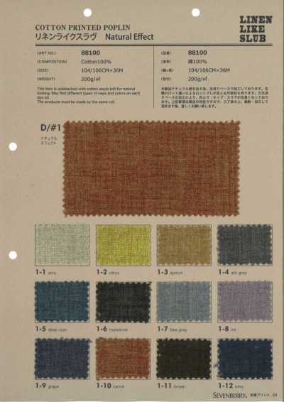 88100 Effetto naturale fiammato tipo lino