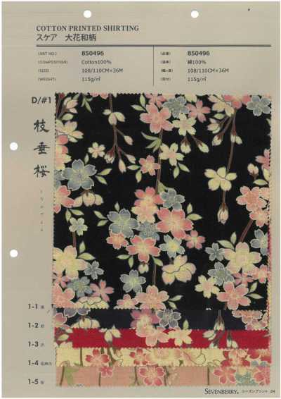 850496 SEVENBERRY® Batista con grande motivo floreale giapponese