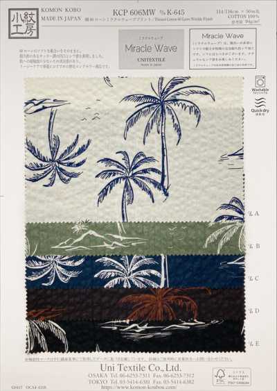 KCP606-MW-DK-645 Batista di cotone 80 Stampa Miracle Wave