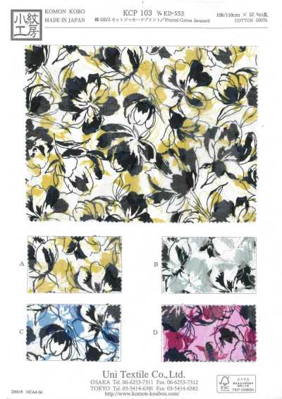 KCP103-DKD-553 Batista di cotone 80 stampa Miracle Wave