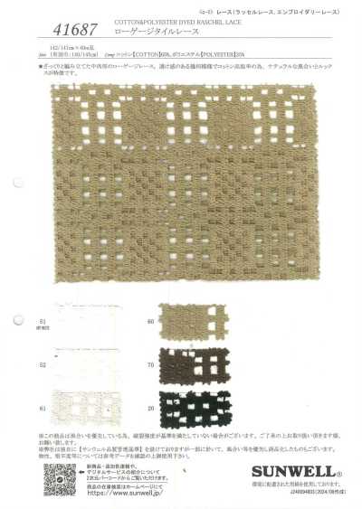 41687 Merletto a maglia larga Tile
