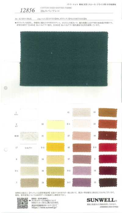 12856 Tessuto a coste TERECO filato 20s