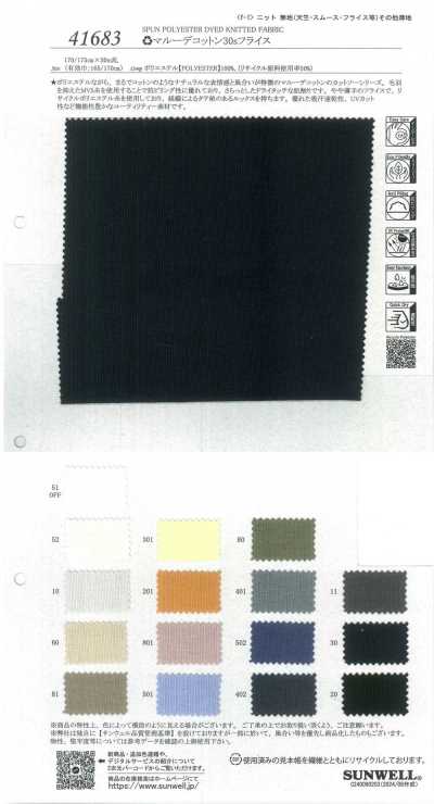 41683 (Re) Marude Cotone 30s costina circolare