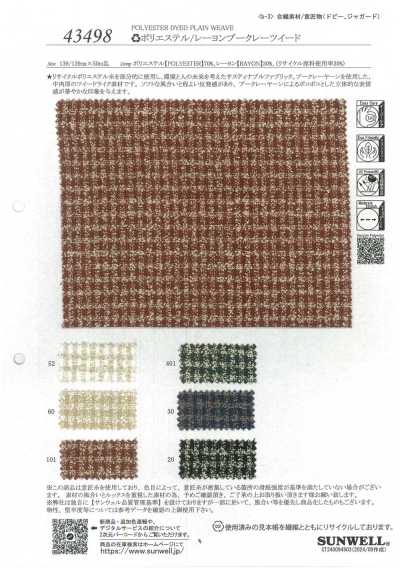 43498 (Riciclato) Tweed bouclé in poliestere/rayon