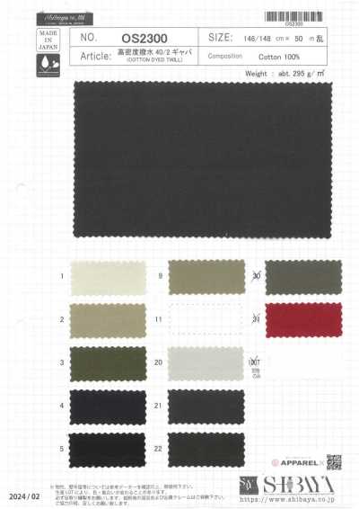 OS2300 Gabardine idrorepellente ad alta densità 40/2