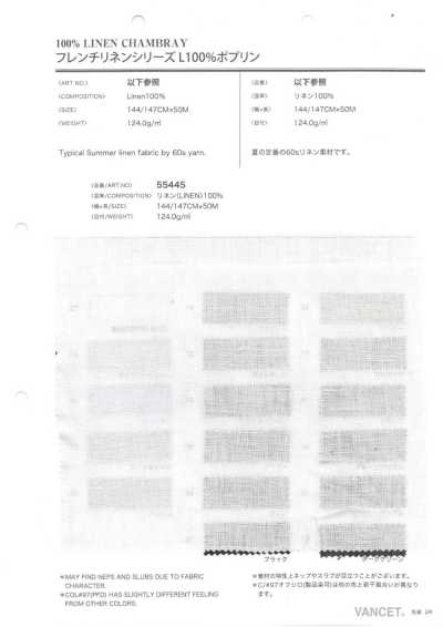 55445PD Popeline in lino francese L100%