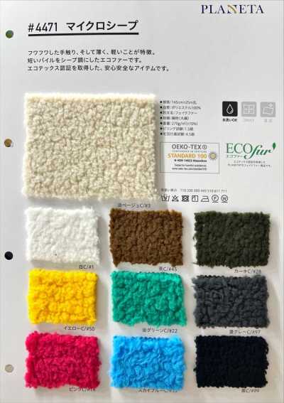 4471 Micro Sheep