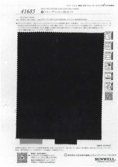 41685 Maglia piqué in cotone 20s Marude
