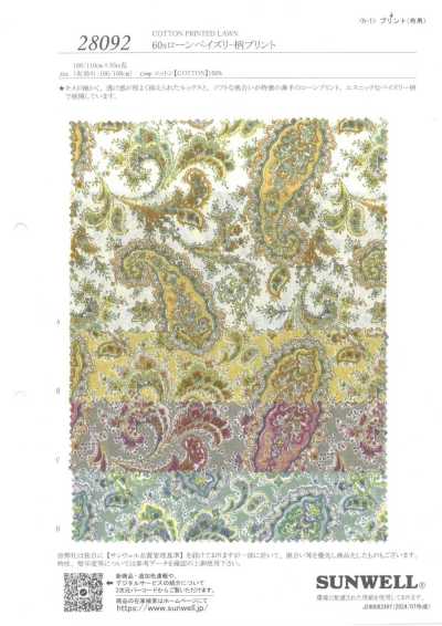 28092 Lawn 60s con stampa paisley
