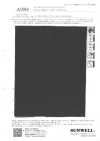 42894 Nylon 4WAY Tricot Ad Alto Calibro