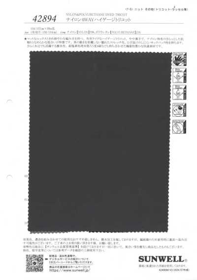 42894 Tricot in nylon a 4 direzioni ad alta finezza