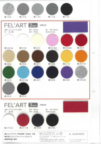 FELART-2 Felart, spesso 2 mm, con una cimosa