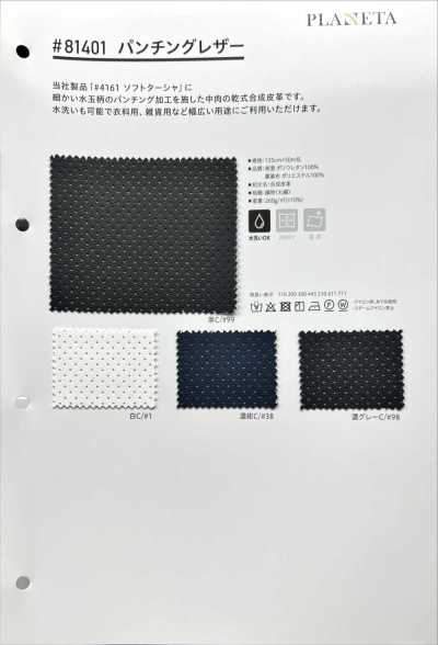 81401 Pelle perforata