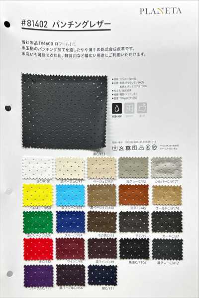 81402 Pelle perforata