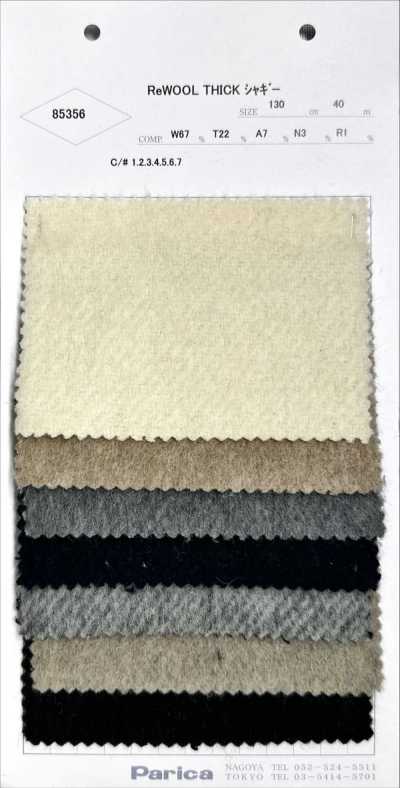 85356 ReWOOL spesso peloso