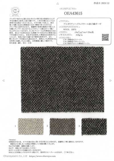 OEA43615 Garza in tessuto twill di lana degli altopiani bulgari