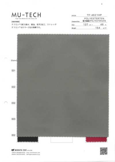 TF-4621HP Twill elasticizzato Teflon™ con finitura durevole idrorepellente, oleorepellente e antimacchia