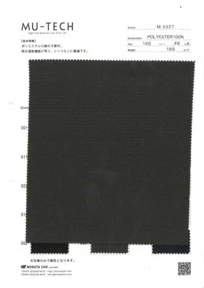 M-3327 Maglia piqué in poliestere, traspirante e ad asciugatura rapida