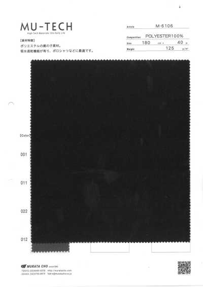 M-6106 Materiale in maglia piqué in poliestere, traspirante e ad asciugatura rapida
