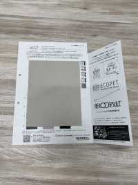 41277 ECOPET®×aero Twill Stretch[Tessile / Tessuto] SUNWELL Sottofoto