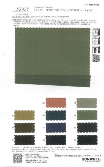 52371 Rete Chambray