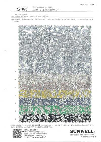 28091 Lawn 60s con stampa floreale monocromatica