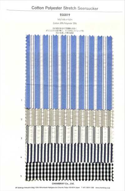 5SG019 Seersucker elasticizzato in cotone/poliestere