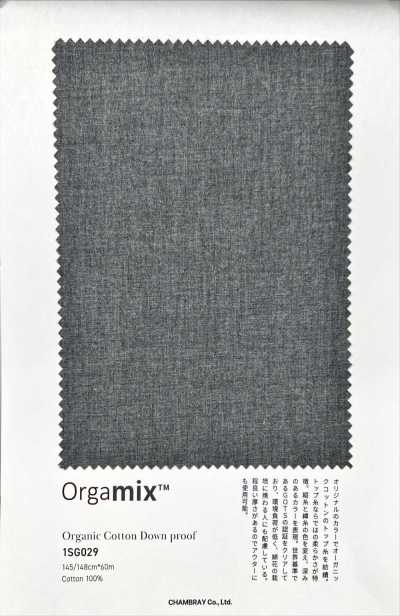 1SG029 Cotone organico antipiuma
