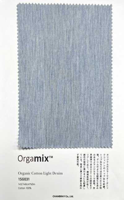 1SG031 Denim leggero in cotone biologico