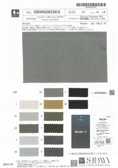 SBWN2833KS Dot Air® Taffetà elasticizzato bidirezionale