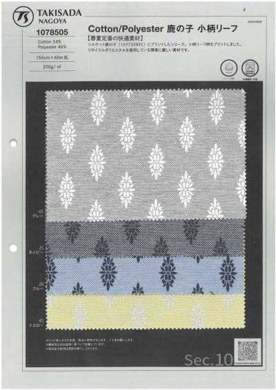 1078505 Maglia piqué in cotone/poliestere con piccole foglie