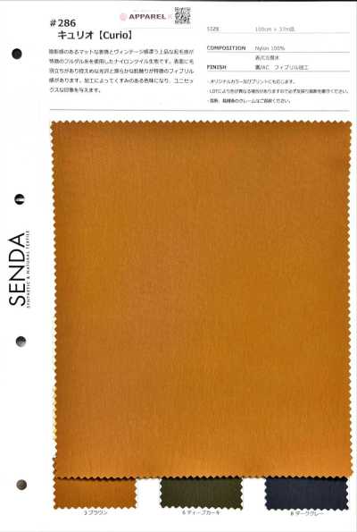 286 Curio Twill di nylon stropicciato totalmente opaco effetto spazzolato effetto vintage idrorepellente opaco C0