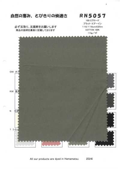 100/2 Popeline Platt Air-in