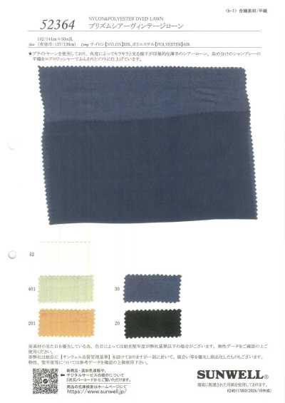 52364 Prism batista vintage trasparente