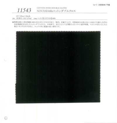 11543 Novania Tessuto doppio in cotone 40s