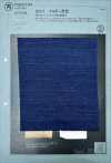 1078434 20/1 Jersey nebbioso