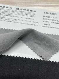 SK-1300 Cotone Washi Viyella[Tessile / Tessuto] KOYAMA Sottofoto