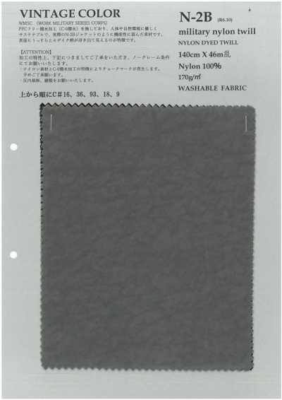 N-2B Twill di nylon militare