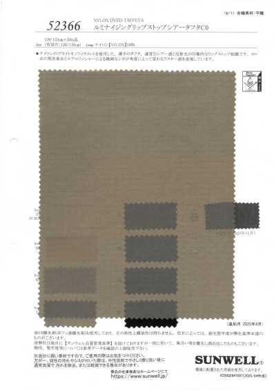 52366 Taffetà trasparente ripstop illuminante