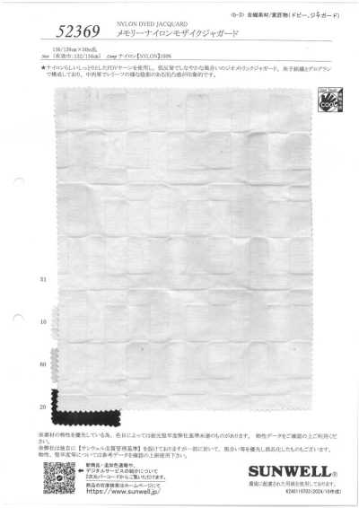 52369 Jacquard mosaico in nylon memory